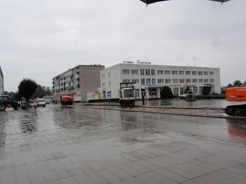 Berezino centre