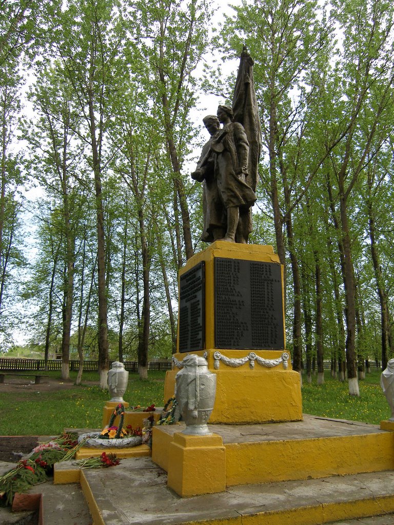 Памятник погибшим в ВОВ