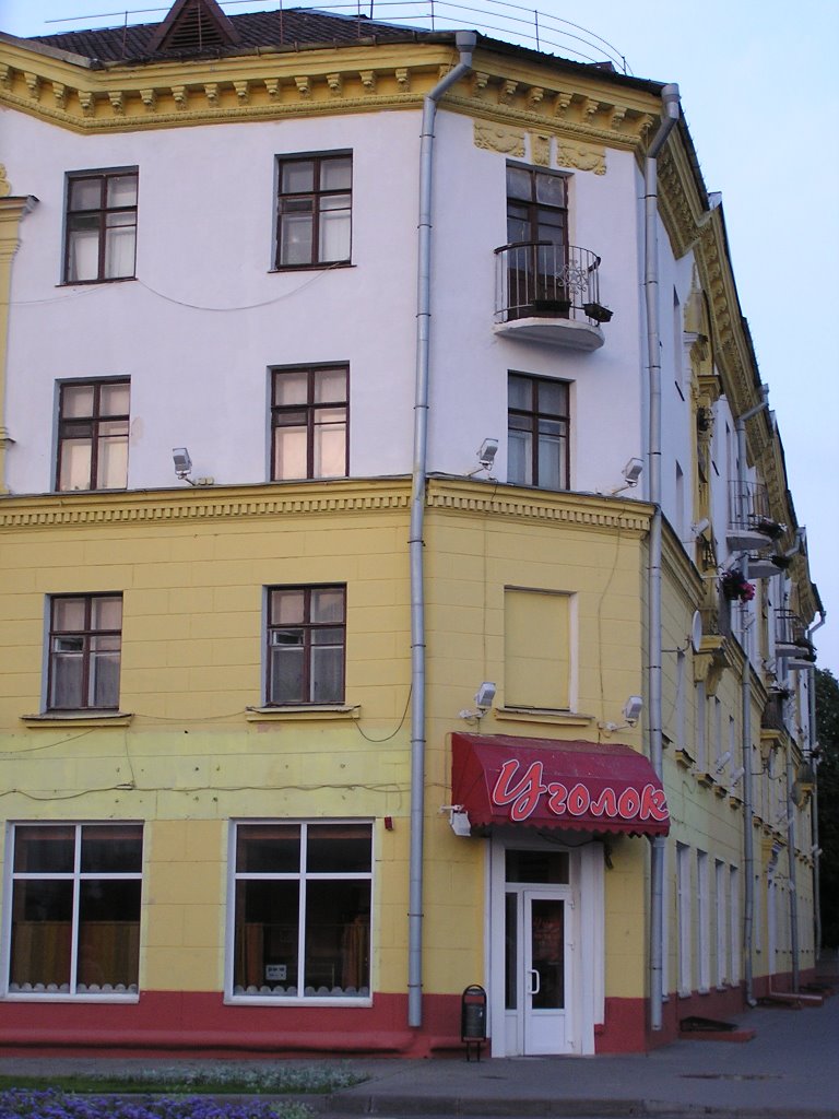 Борисов