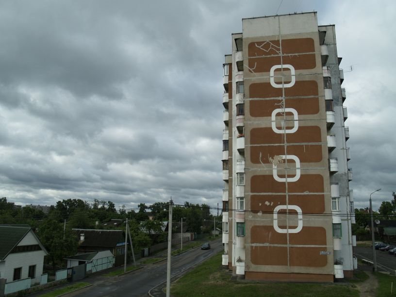 Rue Kievskaya- Улица Киевская