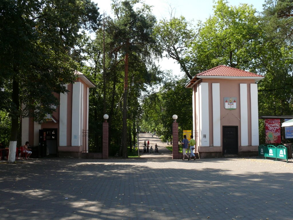 парк Горького