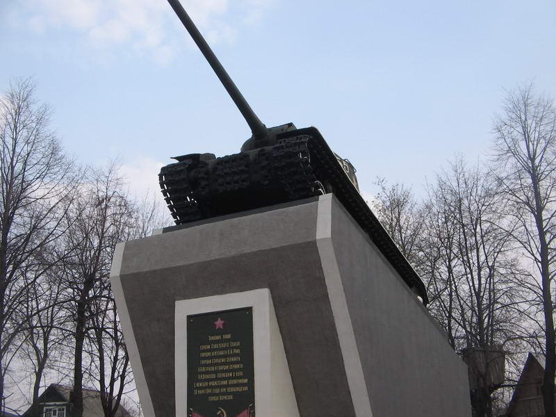 Памятник Павлу Раку