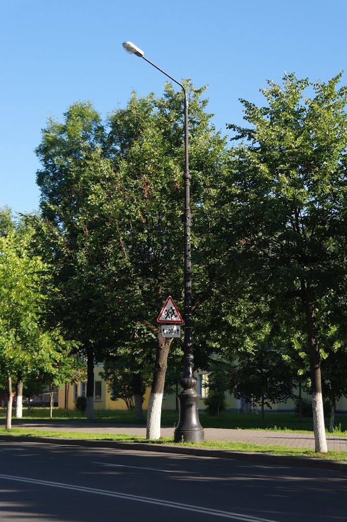 Фонарь