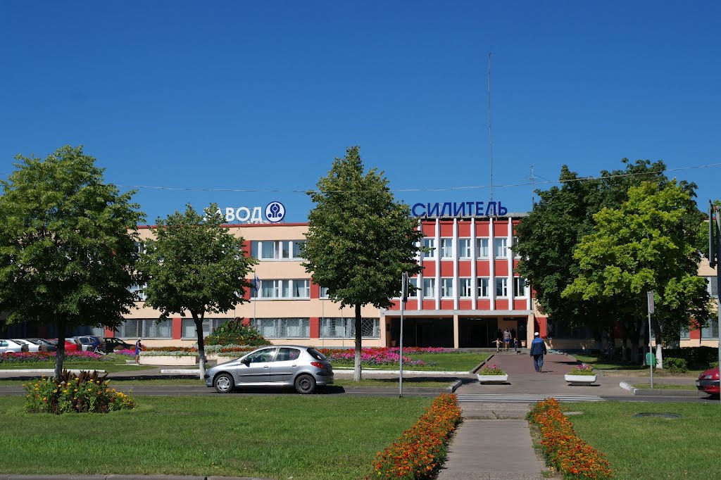 Завод Автогидроусилитель