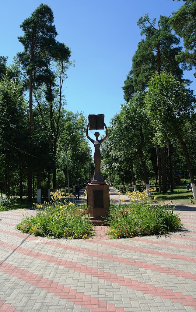 Скульптура