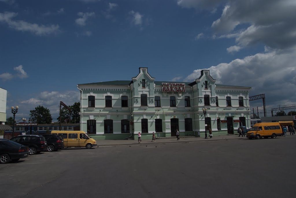 Борисов