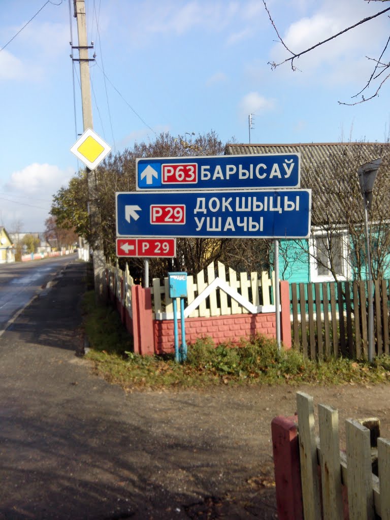 Указацель на галоўнай вуліцы Вілейкі