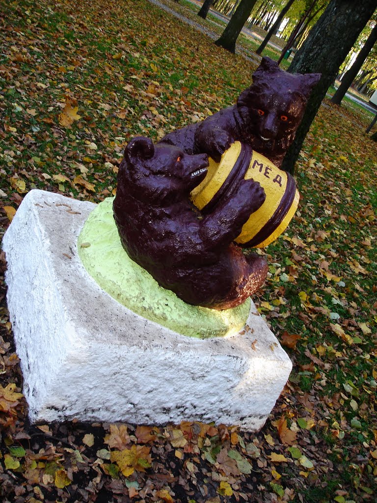 Мишки в парке