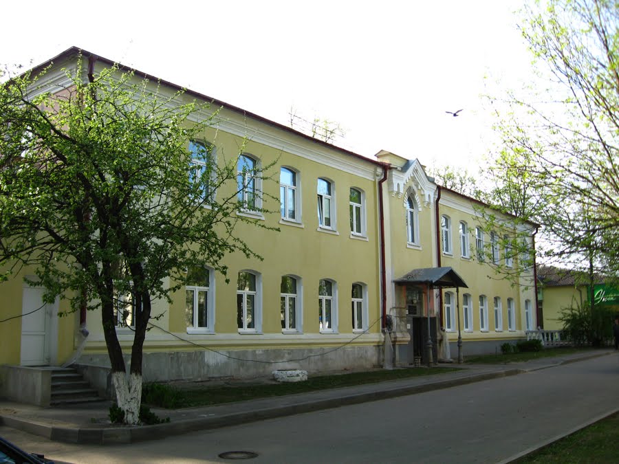 Зубная клініка