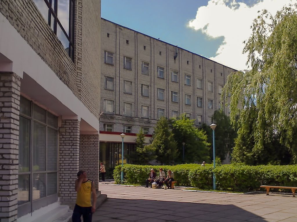 Цэнтральная раённая паліклініка (The central regional polyclinic)