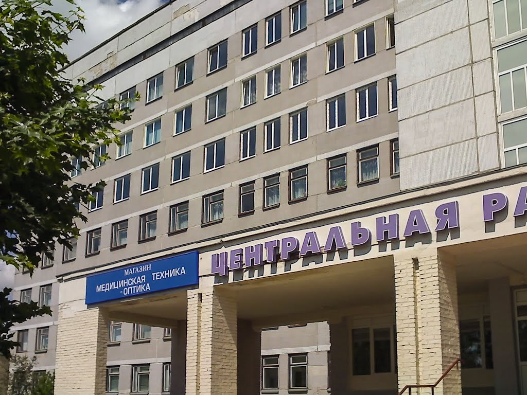 Хірургічны корпус ЦРБ (Surgical unit of the central district hospital)