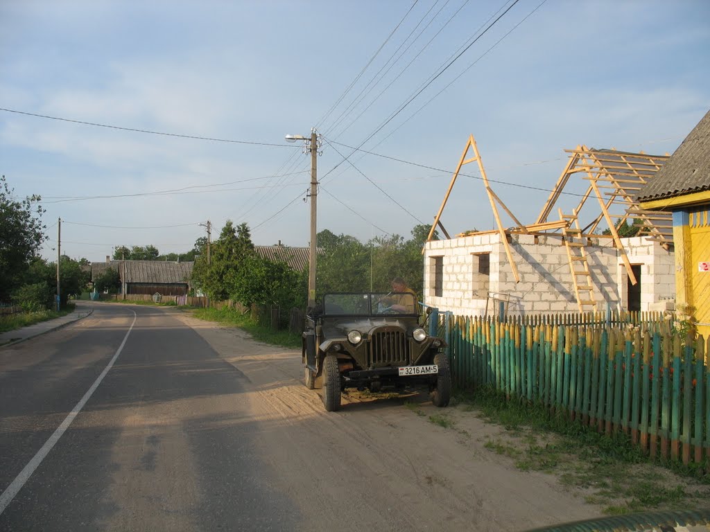 Рарытэт.