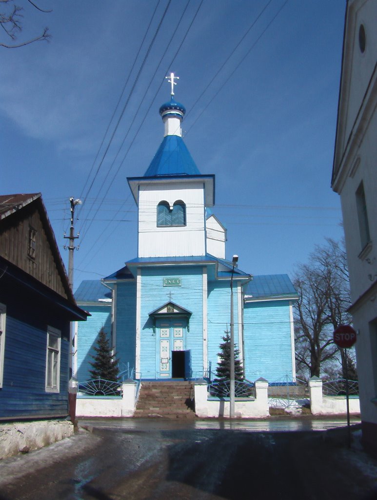 Церковь св. Константина и Елены