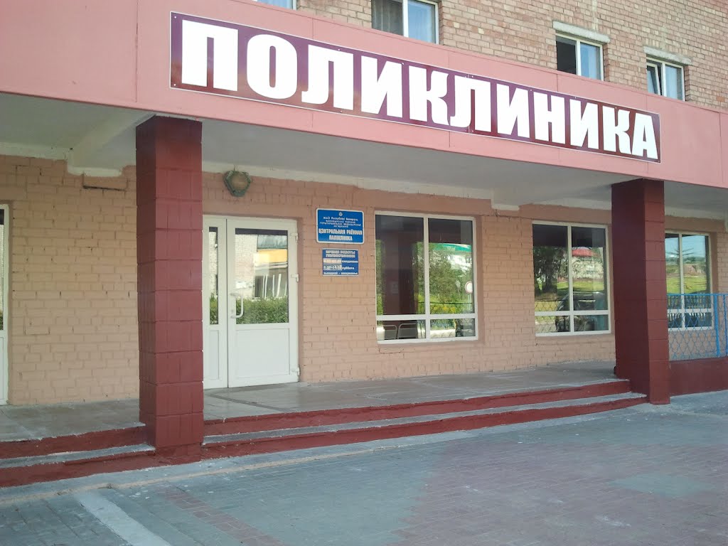 Воложинская ЦРП