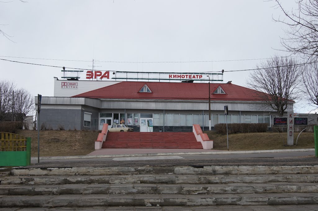 Dzyarzhynsk district-cinema