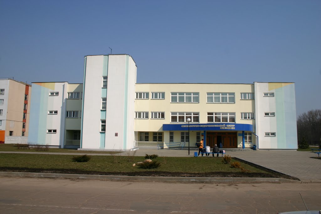 Физкултурно оздоровительный центр
