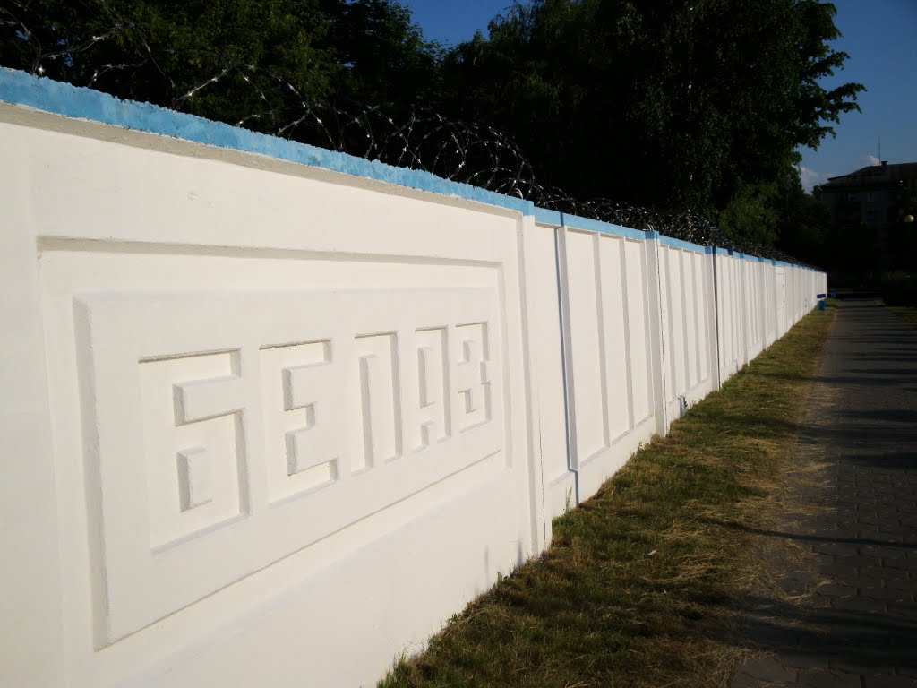 забор