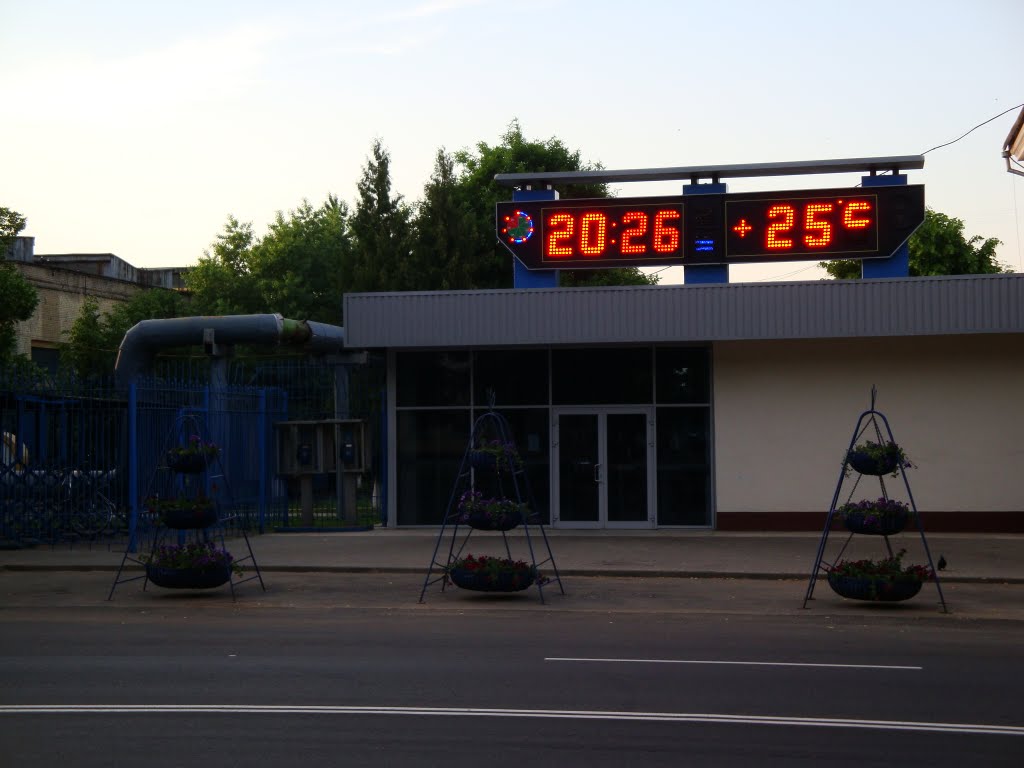 лето вечер