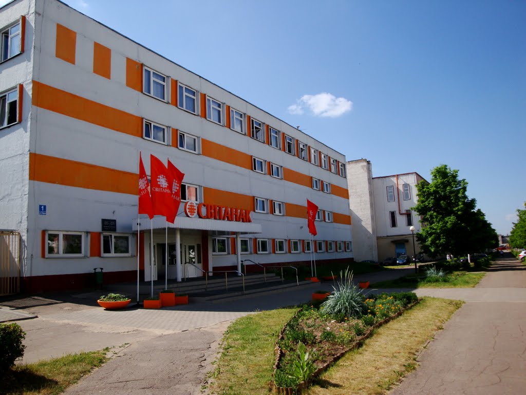 свитанак