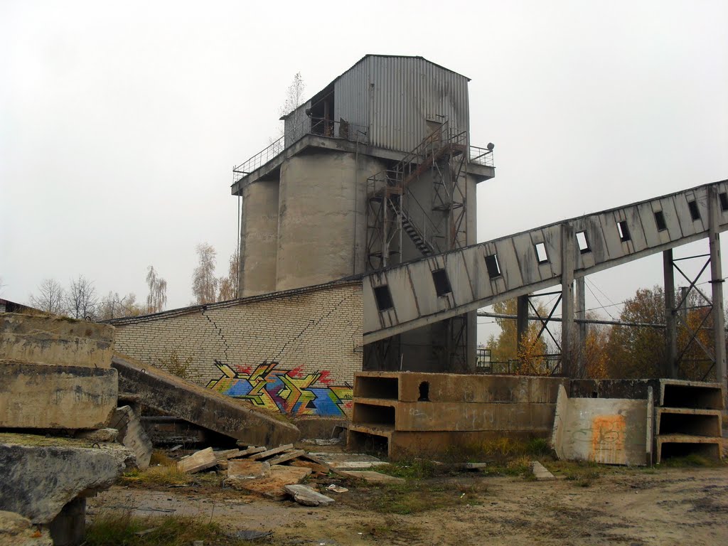 ЦПХ