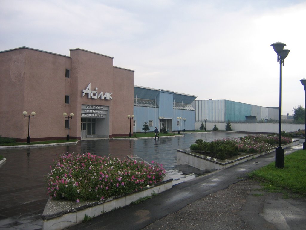 Zhodino, Sports Complex