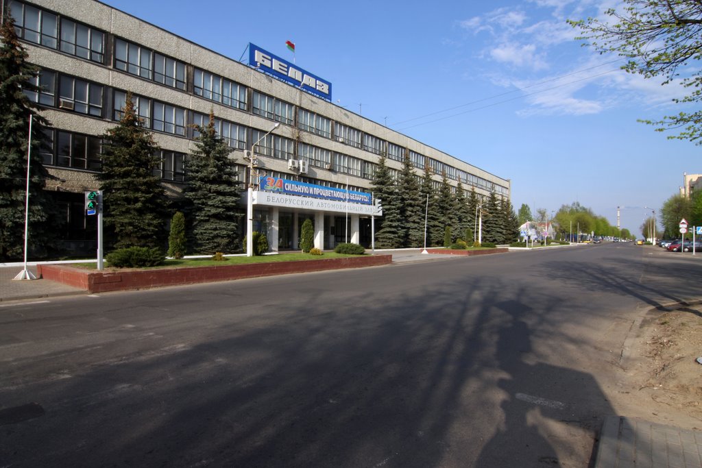 Беларусский Автомобильный Завод