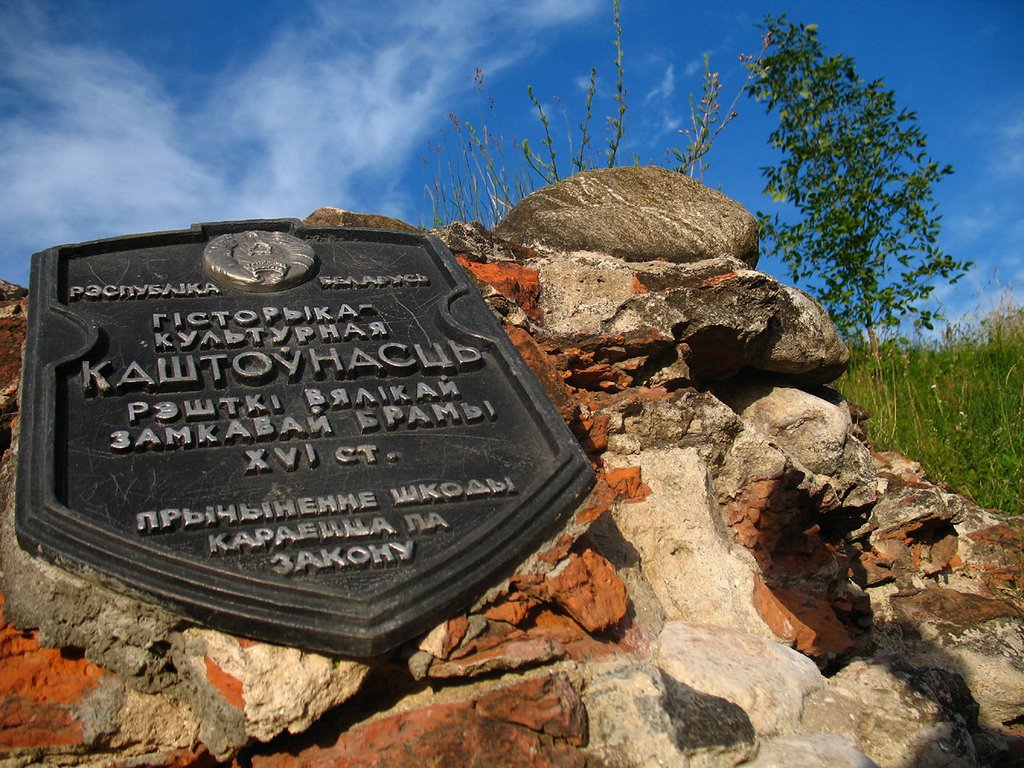 Ruins of gate to the site of ancient settlement in Zaslaŭje