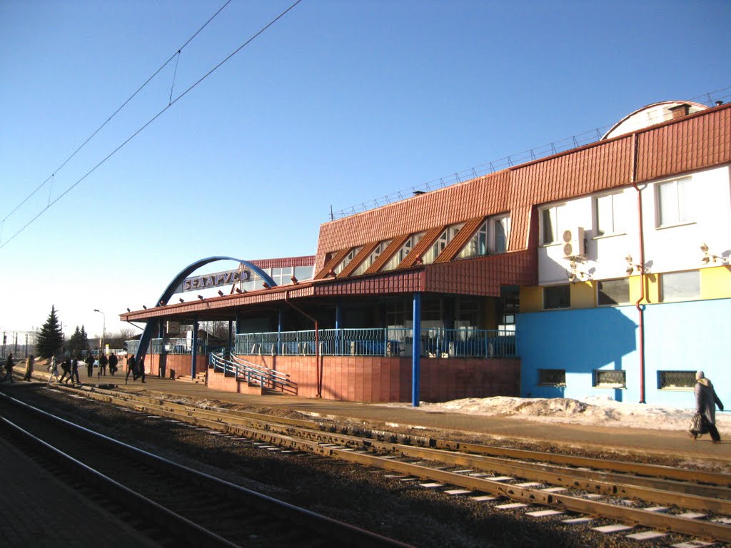 Belarus railway station in Zaslavl (Zaslawye)