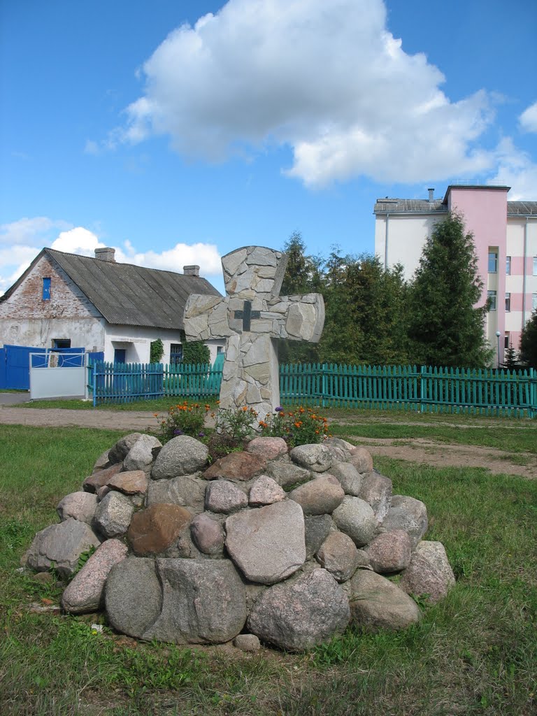 Каменны крыж.