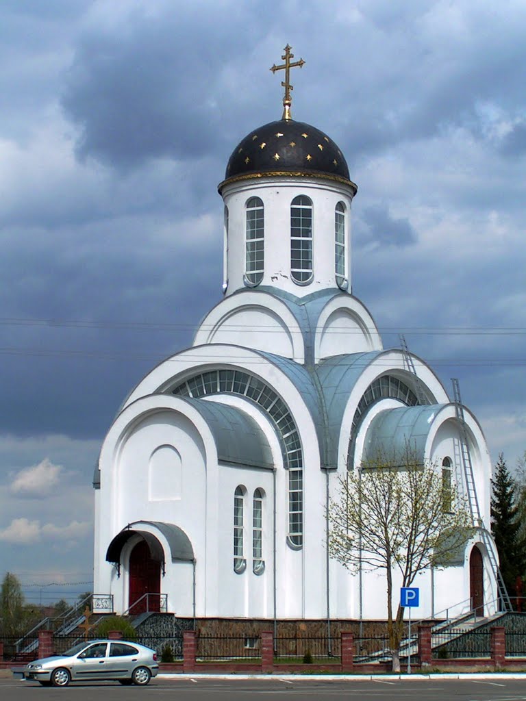 Церковь, Ивенец