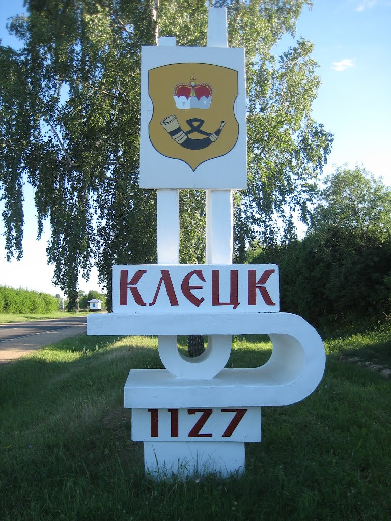 Клецк, въезд со стороны Несвижа