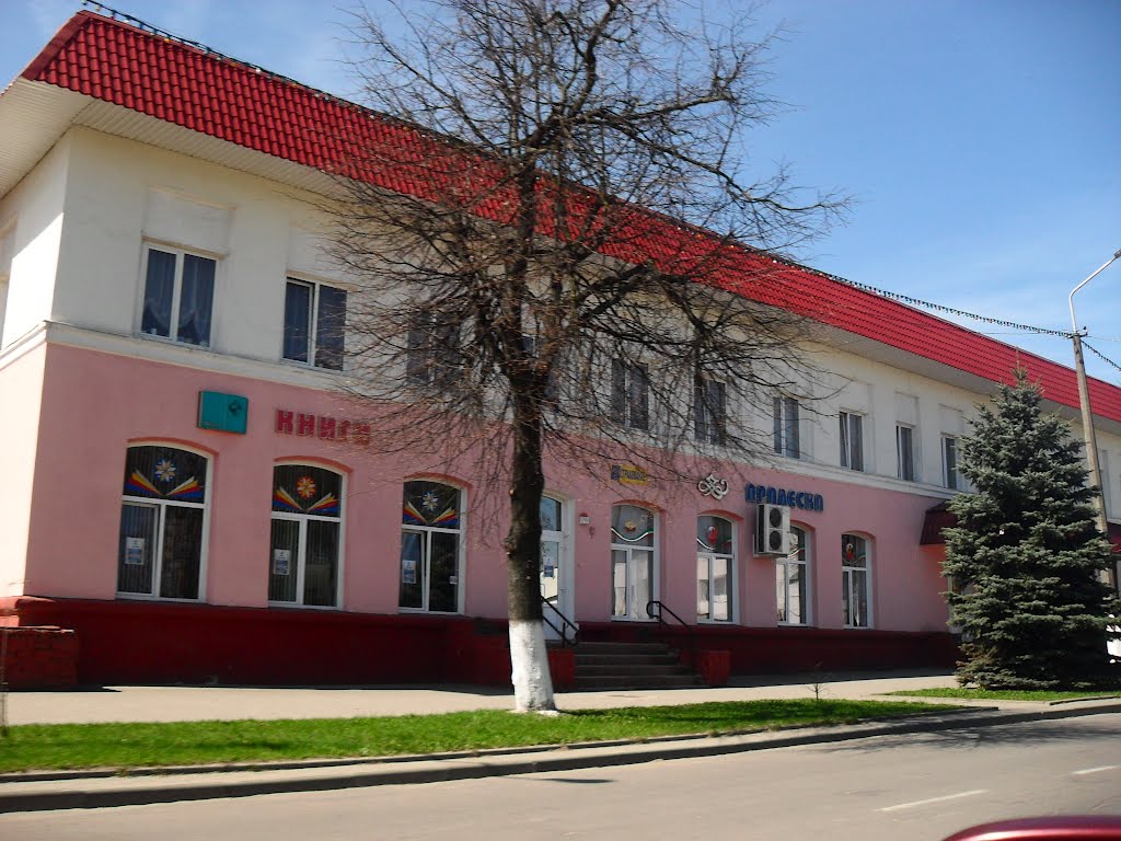 Клецк