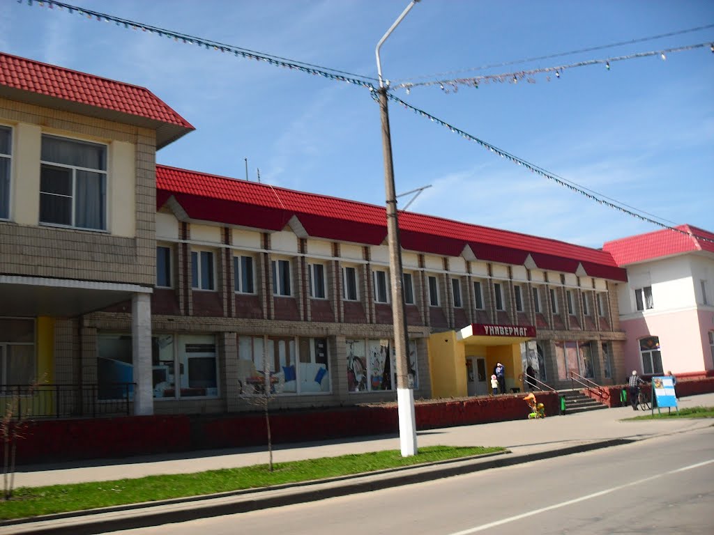 Клецк