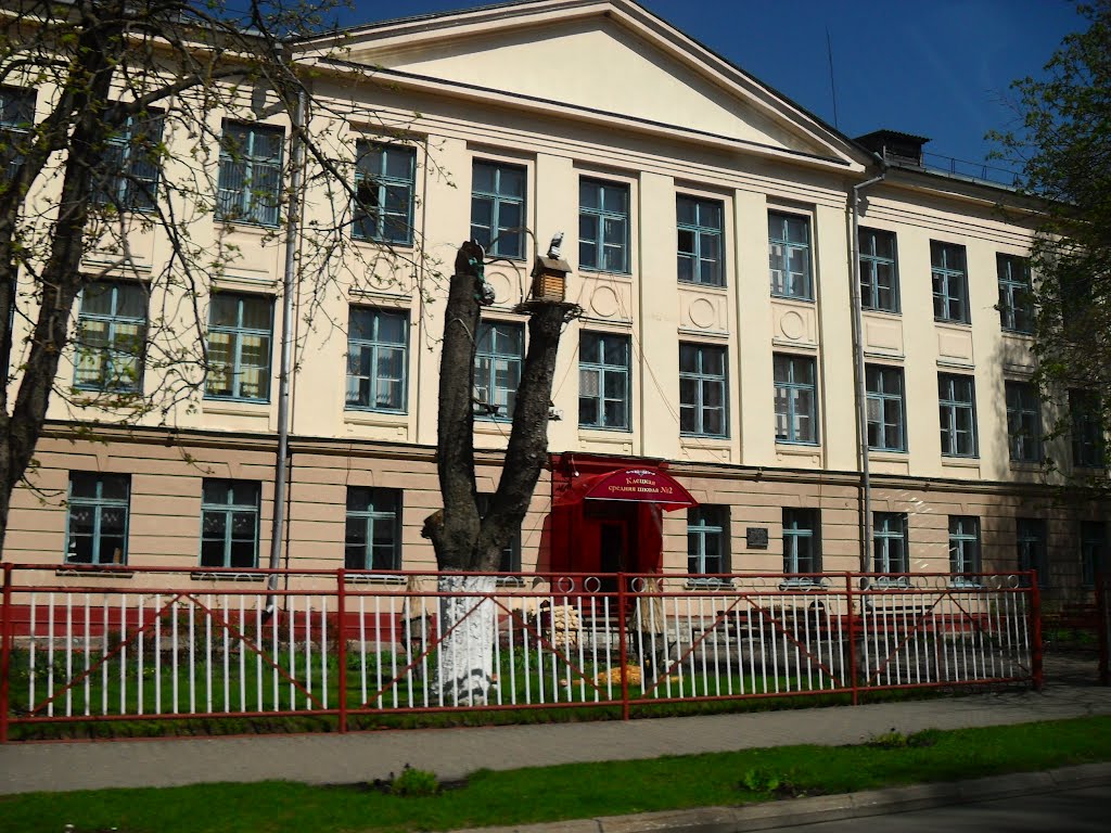 Школа 2 в Клецке