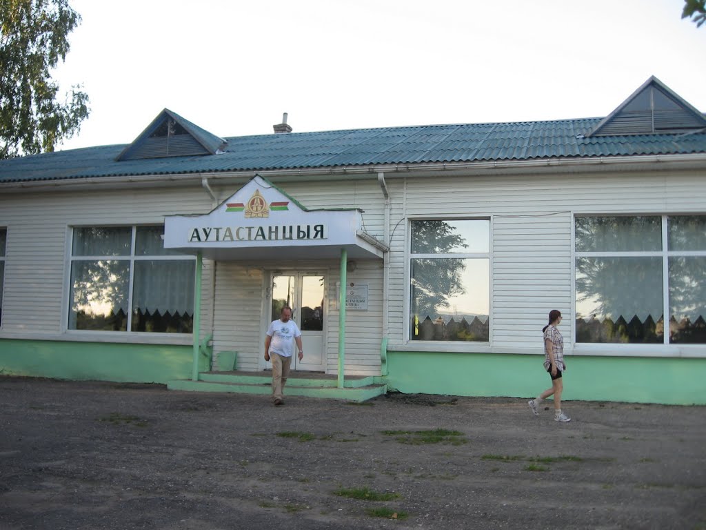 АВТОСТАНЦИЯ