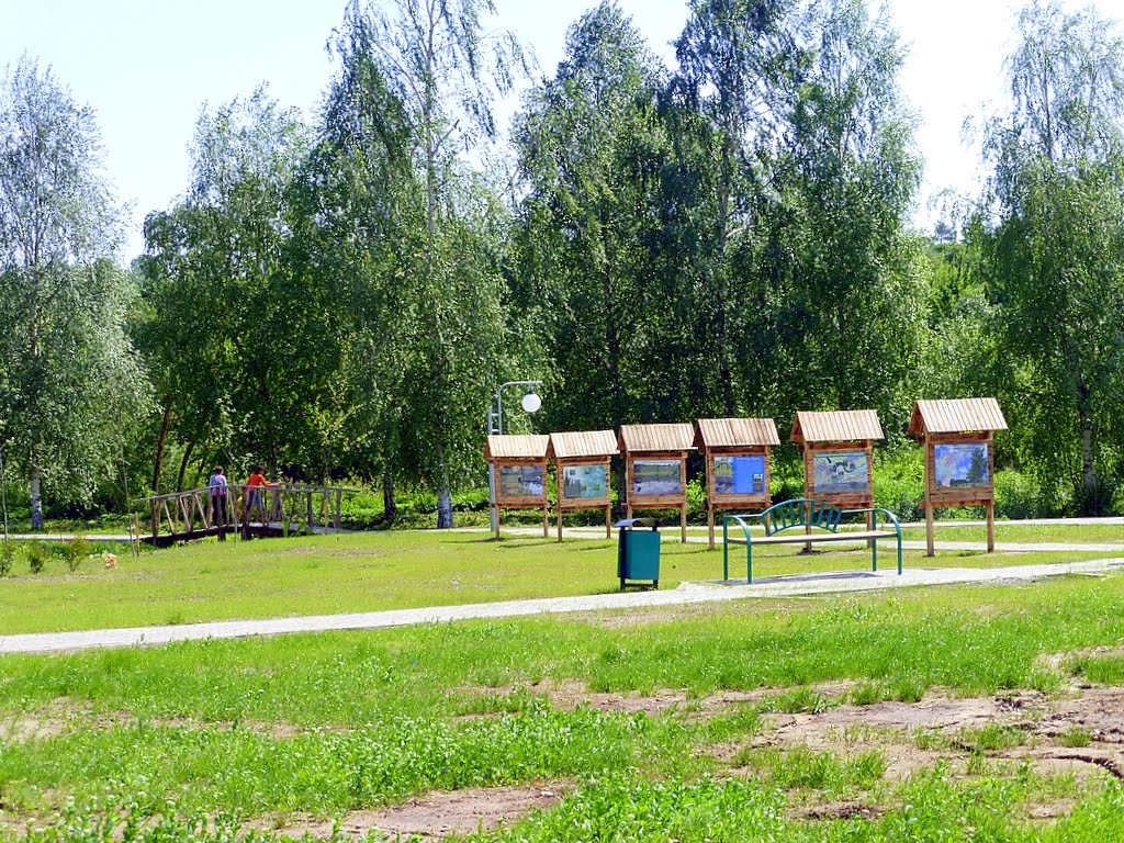 Беларусь. г. Копыль. Дорожка к кринице.