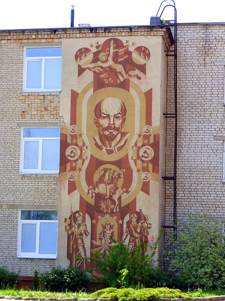 Беларусь. г. Копыль. Панно на школе № 2.