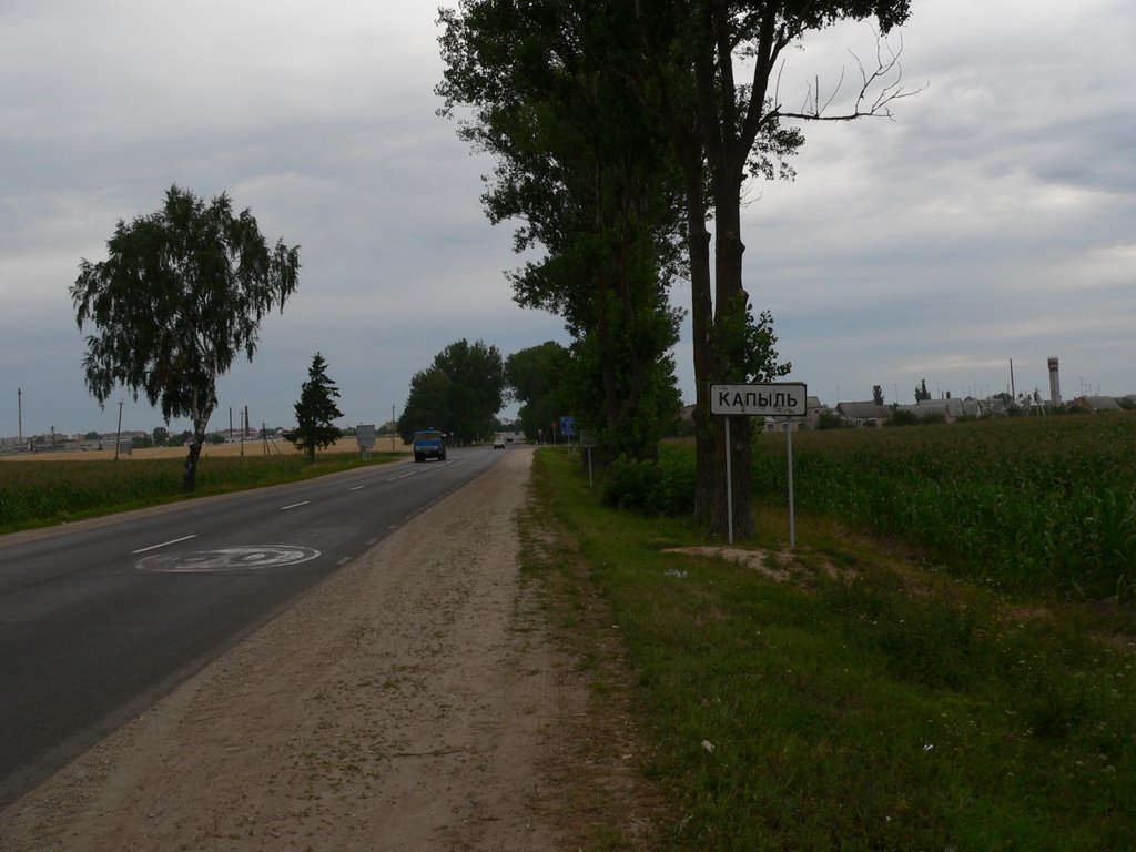 Въезд в Копыль со стороны Тимковичей