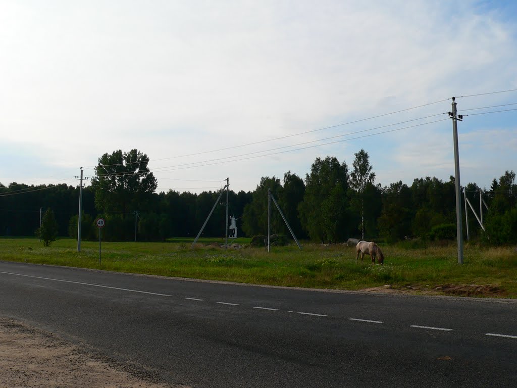 Окраина