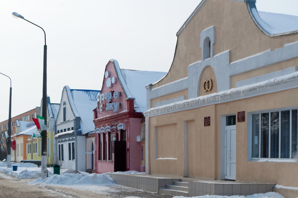 Копыль