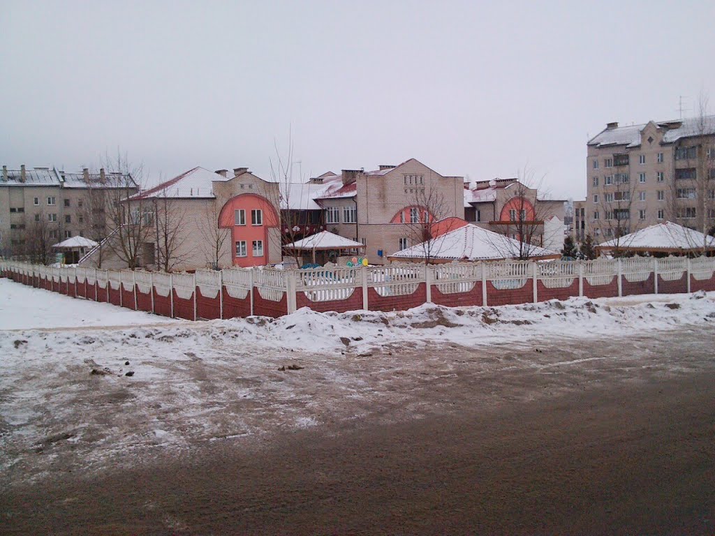 Детский сад