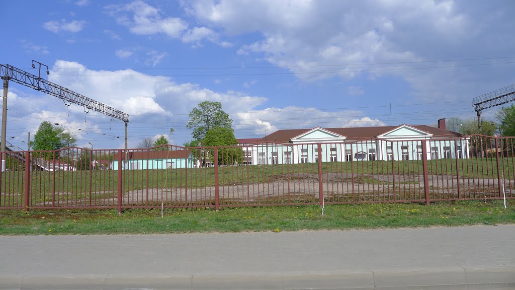 Станцыя Пухавiчы ♯•♯ Мар’іна Горка ♯•♯ Pukhovichi   Railway Station ♯•♯ Marіna Horka ♯•♯ Belarus ‎