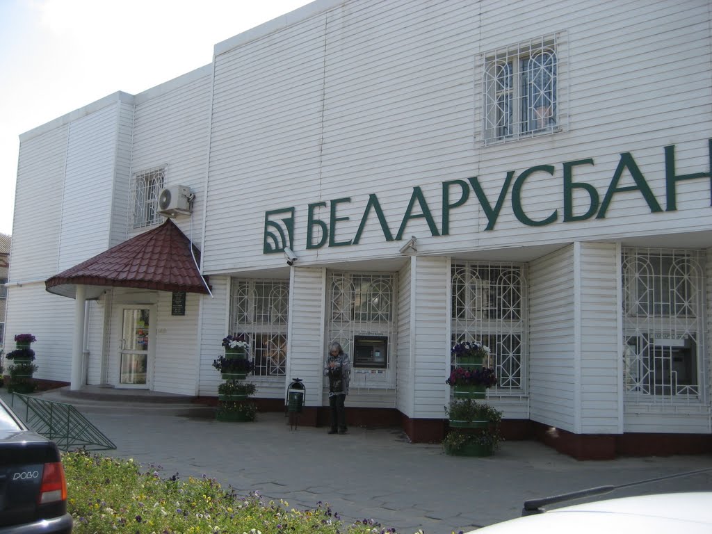 Банк