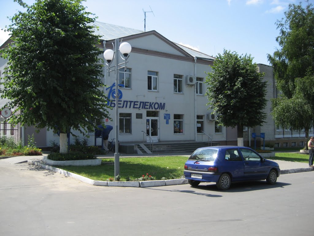 Почта