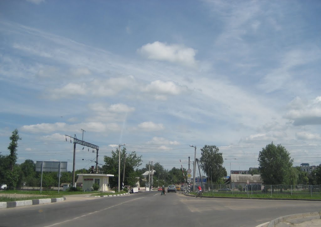 Переезд