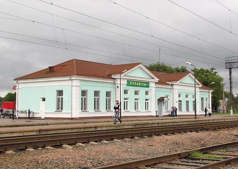 Станция ЖД "Пуховичи"