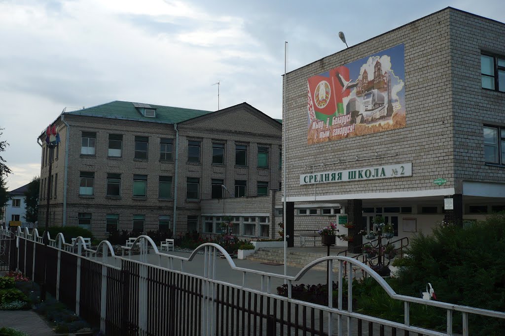 School / Marina Gorka / Belarus