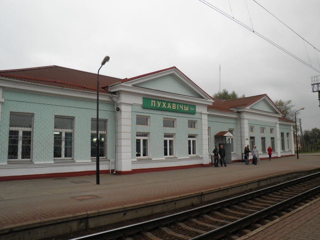 Pukhavichy Railway Station / Вакзал Пухавiчы / Вокзал Пуховичи / 普霍维奇火车站