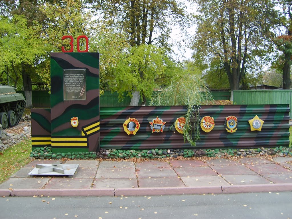 На территории военкомата