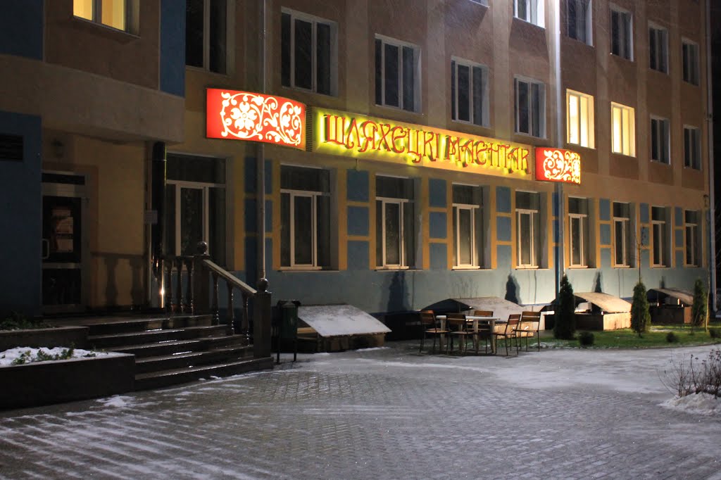 Ресторан "Шляхетский Маентак"
